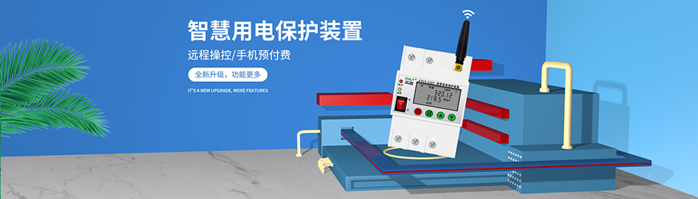 西安特变电工西安电气科技有限公司